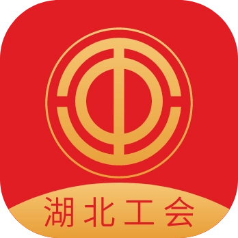 湖北工会