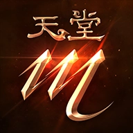 天堂M v1.7.18
