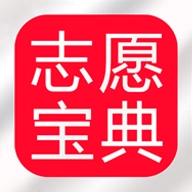 高考志愿宝典  v5.0.9
