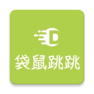 袋鼠跳跳 v2023.11.28