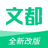 文都学堂