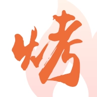 万物皆烤  v2.4.3