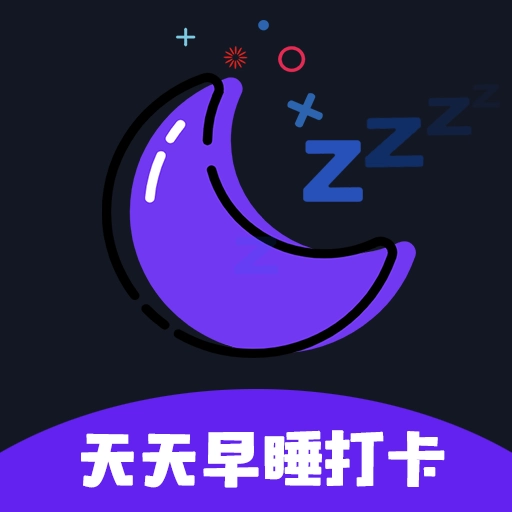 天天早睡打卡  v3.7.0