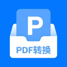 PDF转换图片