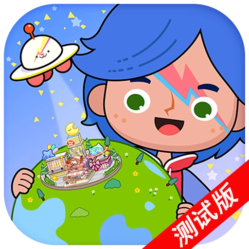 我的模拟小镇 v1.5