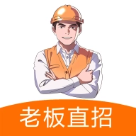 怎然招工 v2.1.8