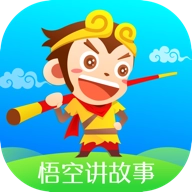 悟空讲故事 v6.0.1