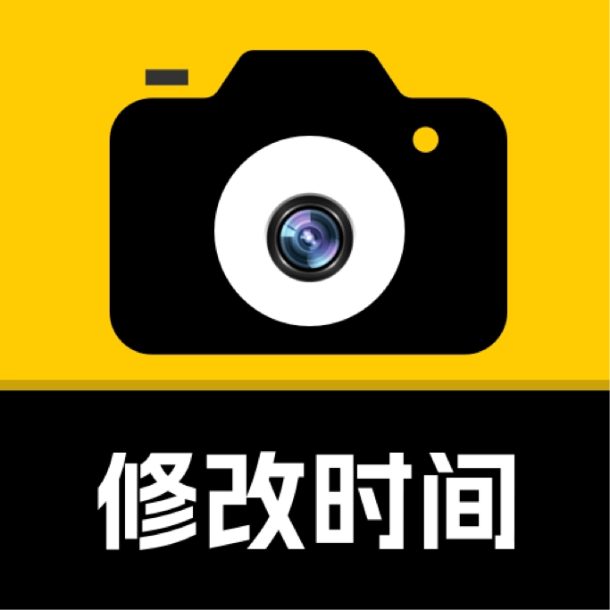 修改水印相机 v2.7.7