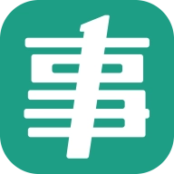 事考帮app官方版