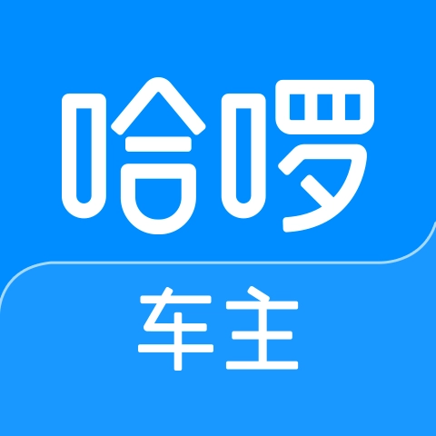 哈啰车主 v6.74.0
