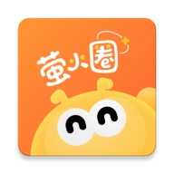 萤火圈 v2.2.3