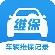车辆维保记录查询app v3.0.2