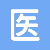 医管助手安卓版 v7.6.0