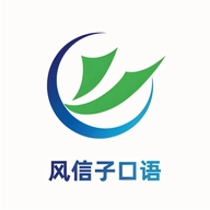 风信子口语最新版 v1.4