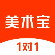 美术宝1对1app v3.8.26