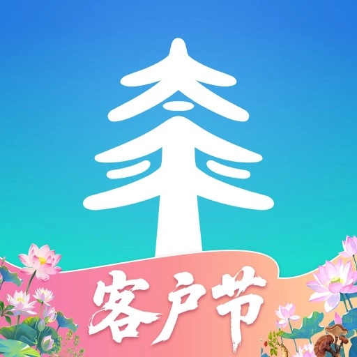 太平通