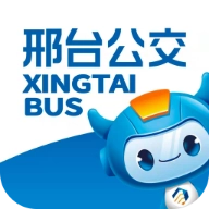 邢台公交