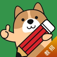 教资练题狗 v3.0.0.8