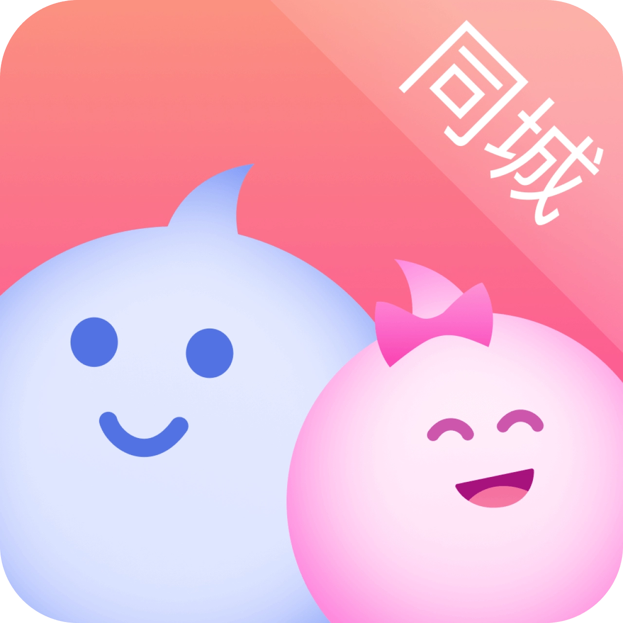 探心陌聊 v1.1.8