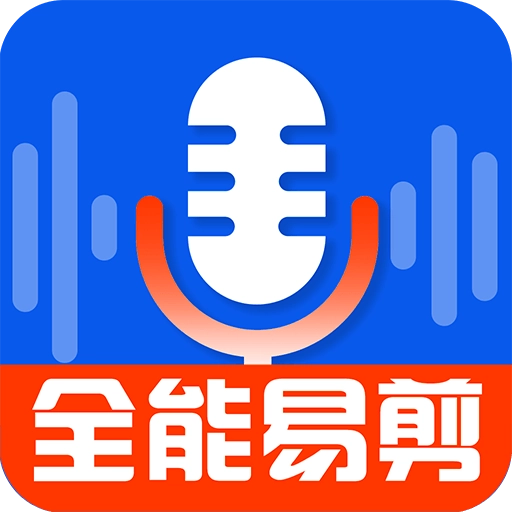 录音达人
