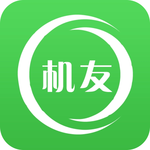 机友精灵