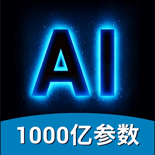 AI视频绘图写作精灵 v2.1.1