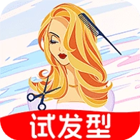 AI试发型