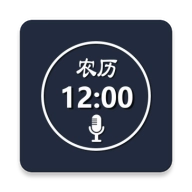 语音报时闹钟 v12.0.9