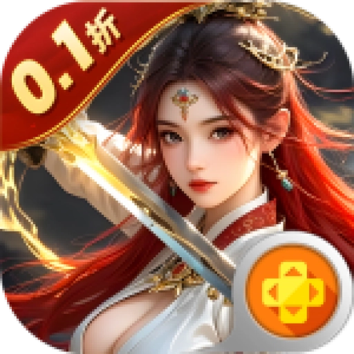 剑斗璇霄 v9.7