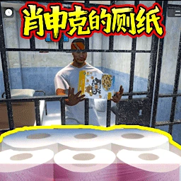 杰克越狱记