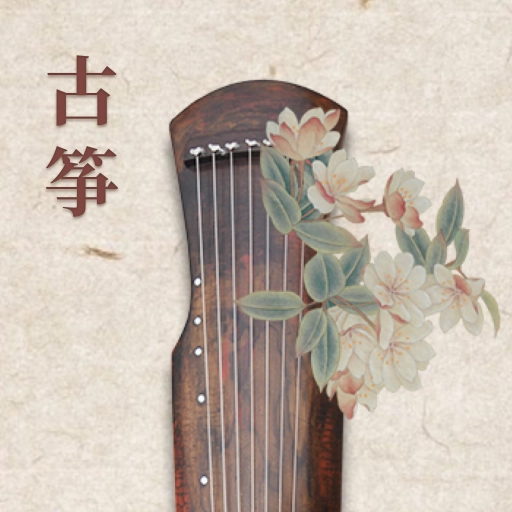 古筝节拍器 v1.0.5