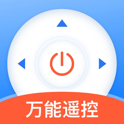 家用空调遥控器 v1.0.9