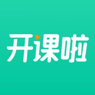 开课啦安卓版