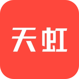 天虹