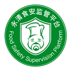 永清食安监管平台 v6.8.6