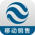 移动销售  v11.8