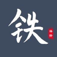 今日铁矿 v1.0.6