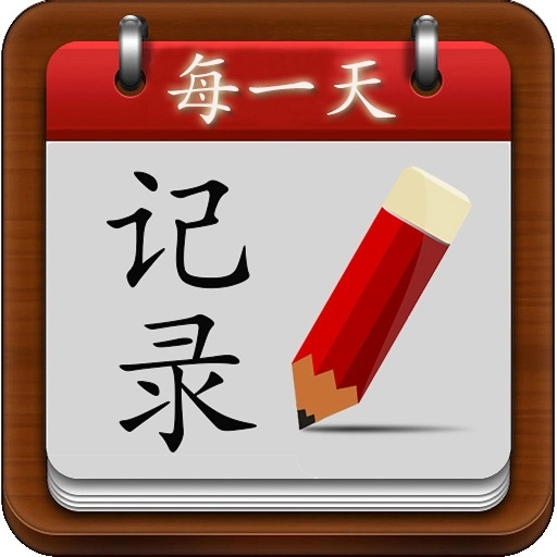 快乐笔记  v1.0