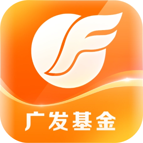 广发基金