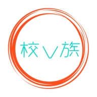 校V族 v1.5
