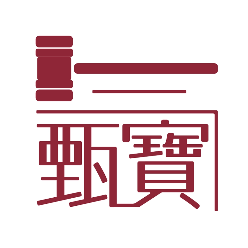 甄宝气 v1.1.0