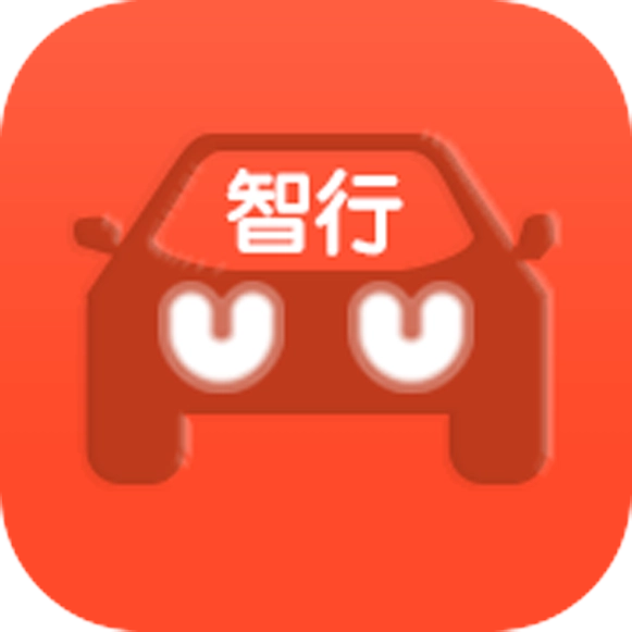 UU智行