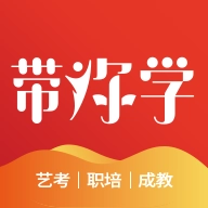 带你学APP安卓版