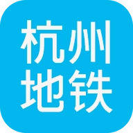杭州地铁查询 v1.6
