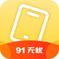 91无忧app v1.1.0