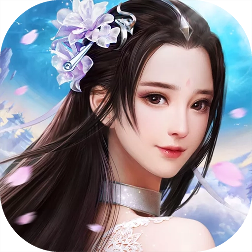 飘渺仙途红包版 v4.1.0