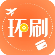 环刷