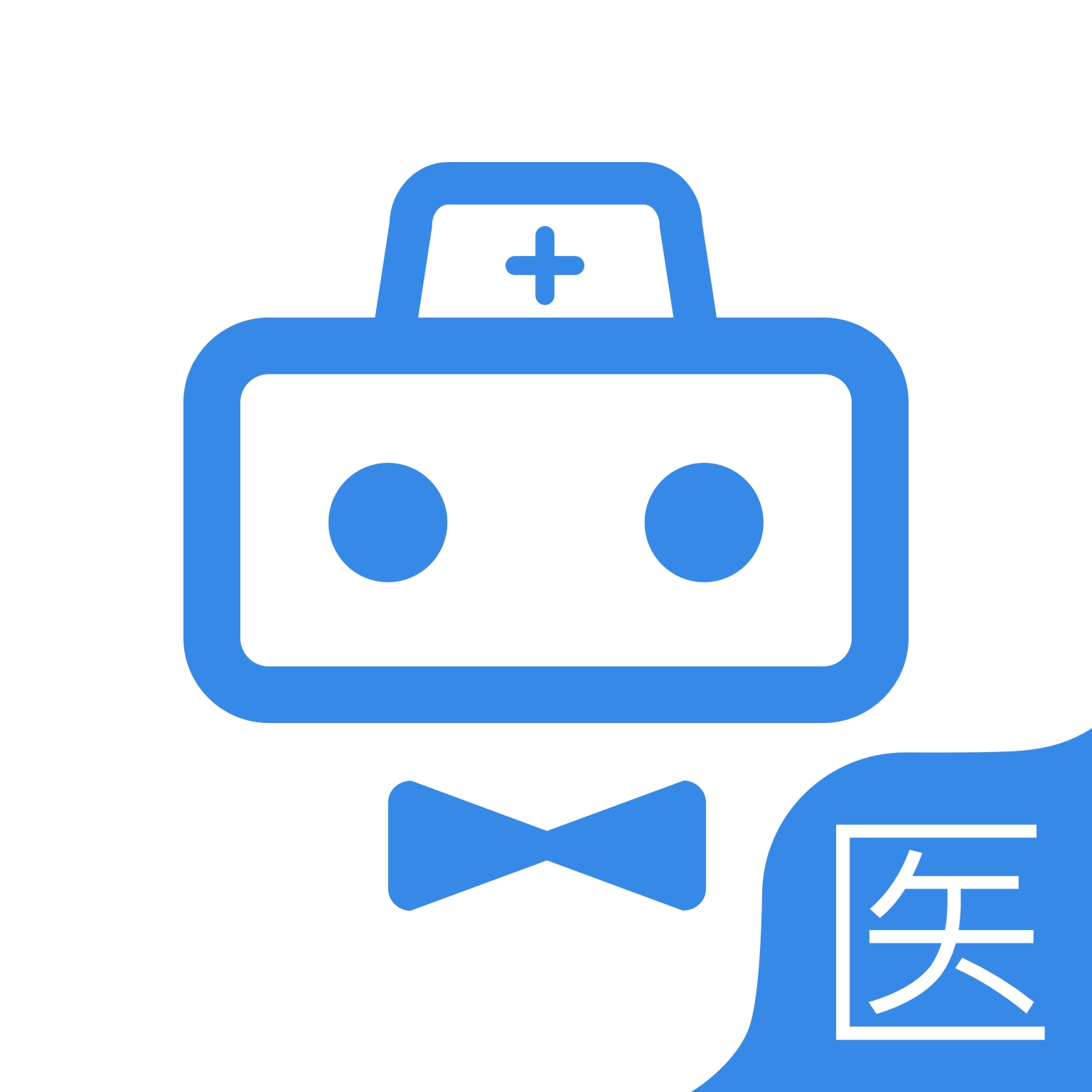 家有好医 v5.6.6