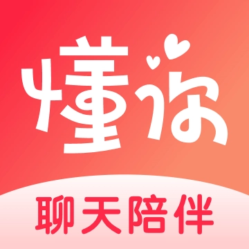懂你 v1.2.7