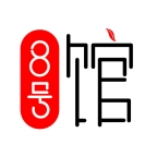 八号馆 v1.0.1